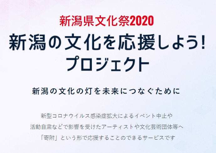 トピックス ナマラエンターテイメント 新潟お笑い集団 イベント企画もお任せ